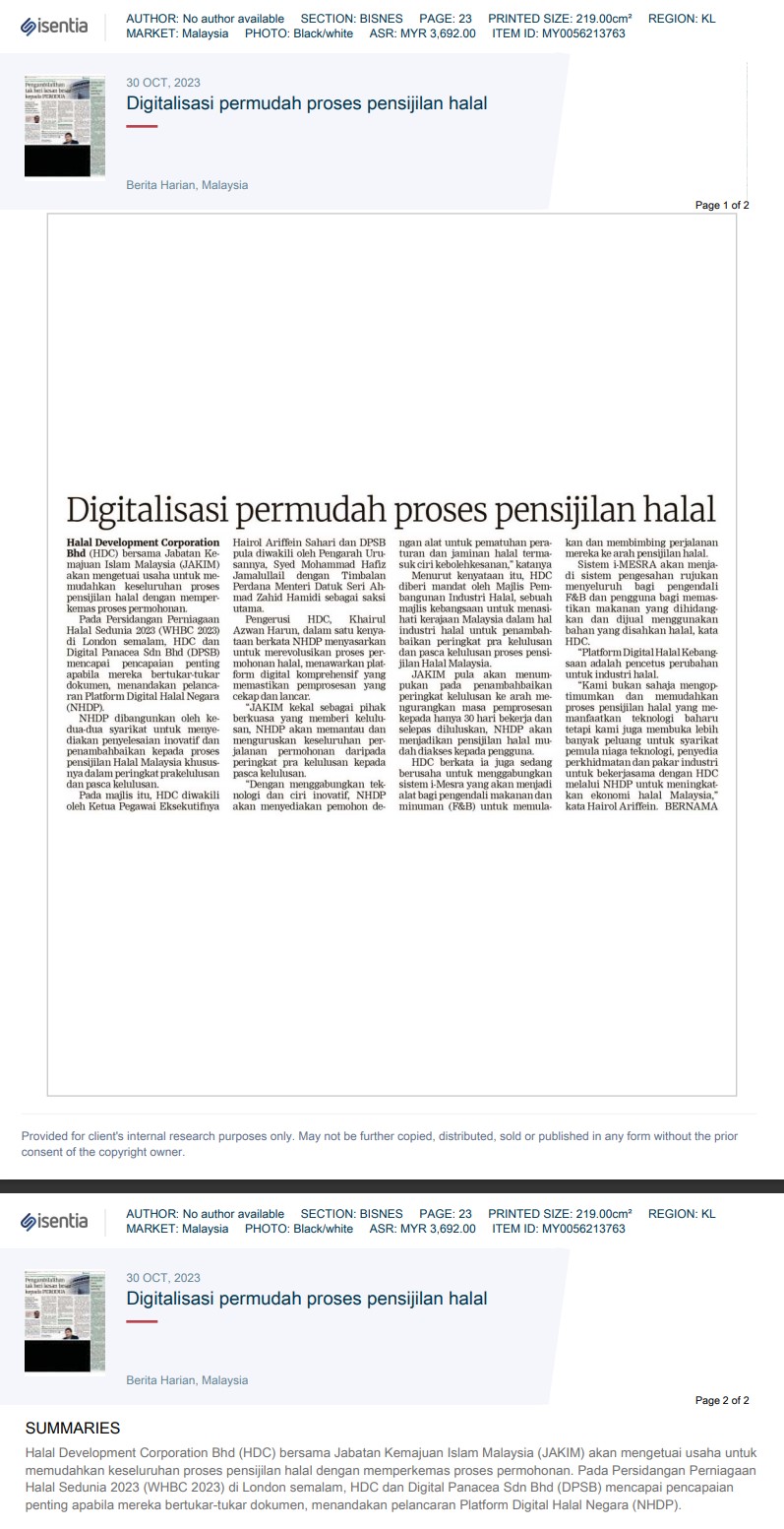 Digitalisasi permudah proses pensijilan halal